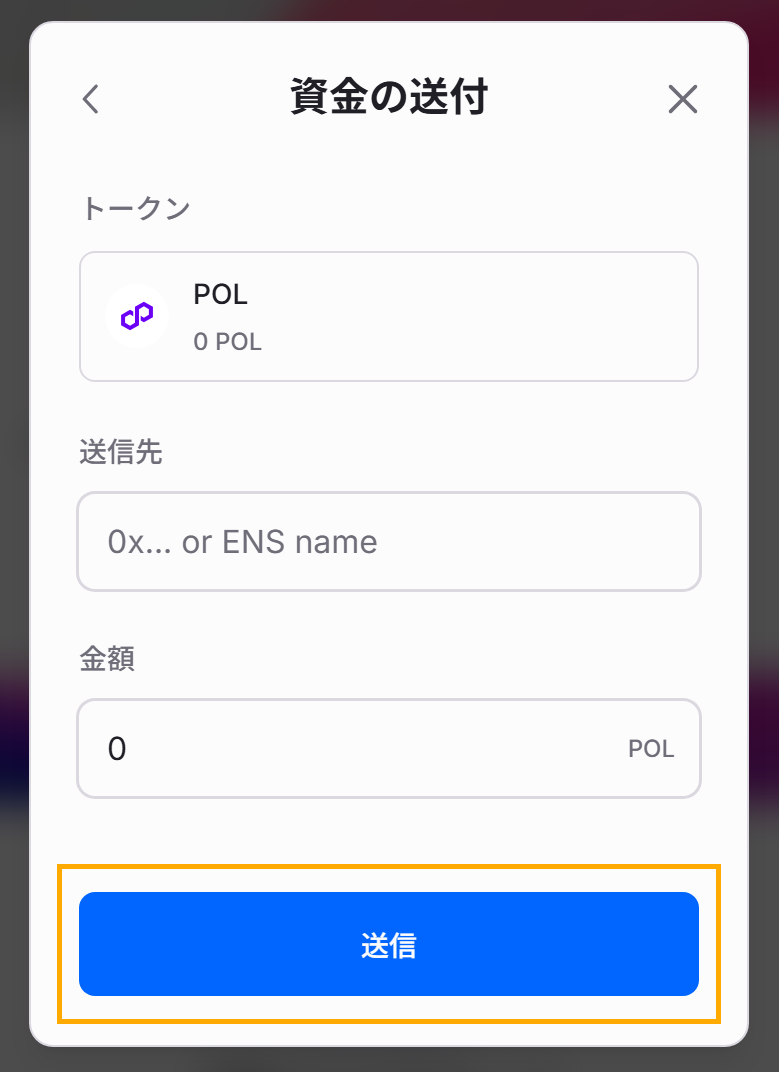 Monex Web3 ID（MID） | ホーム